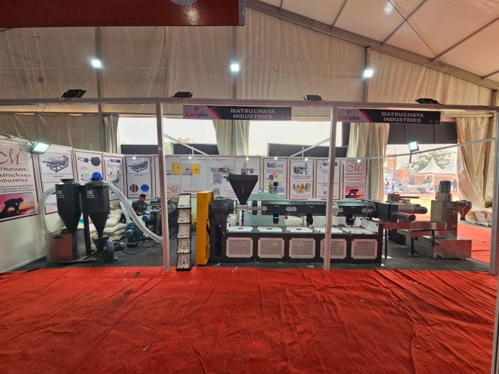 Event Exhibition